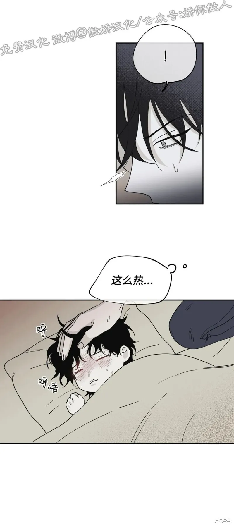 第07话 第26页