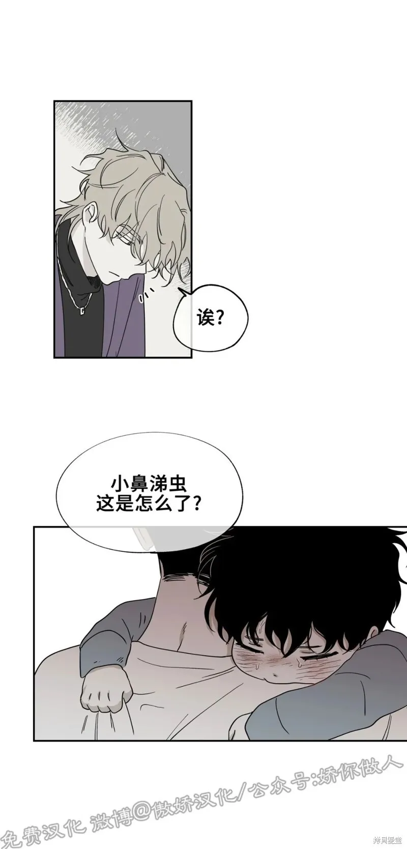 第07话 第30页