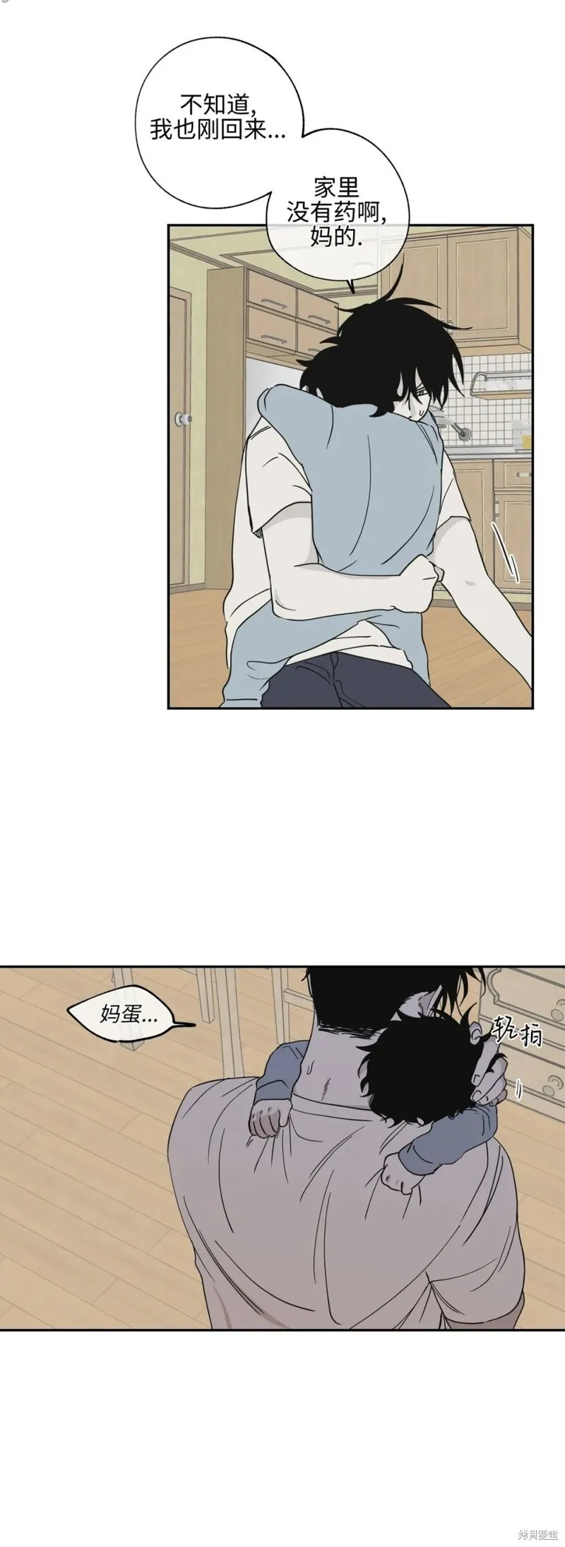 第07话 第31页