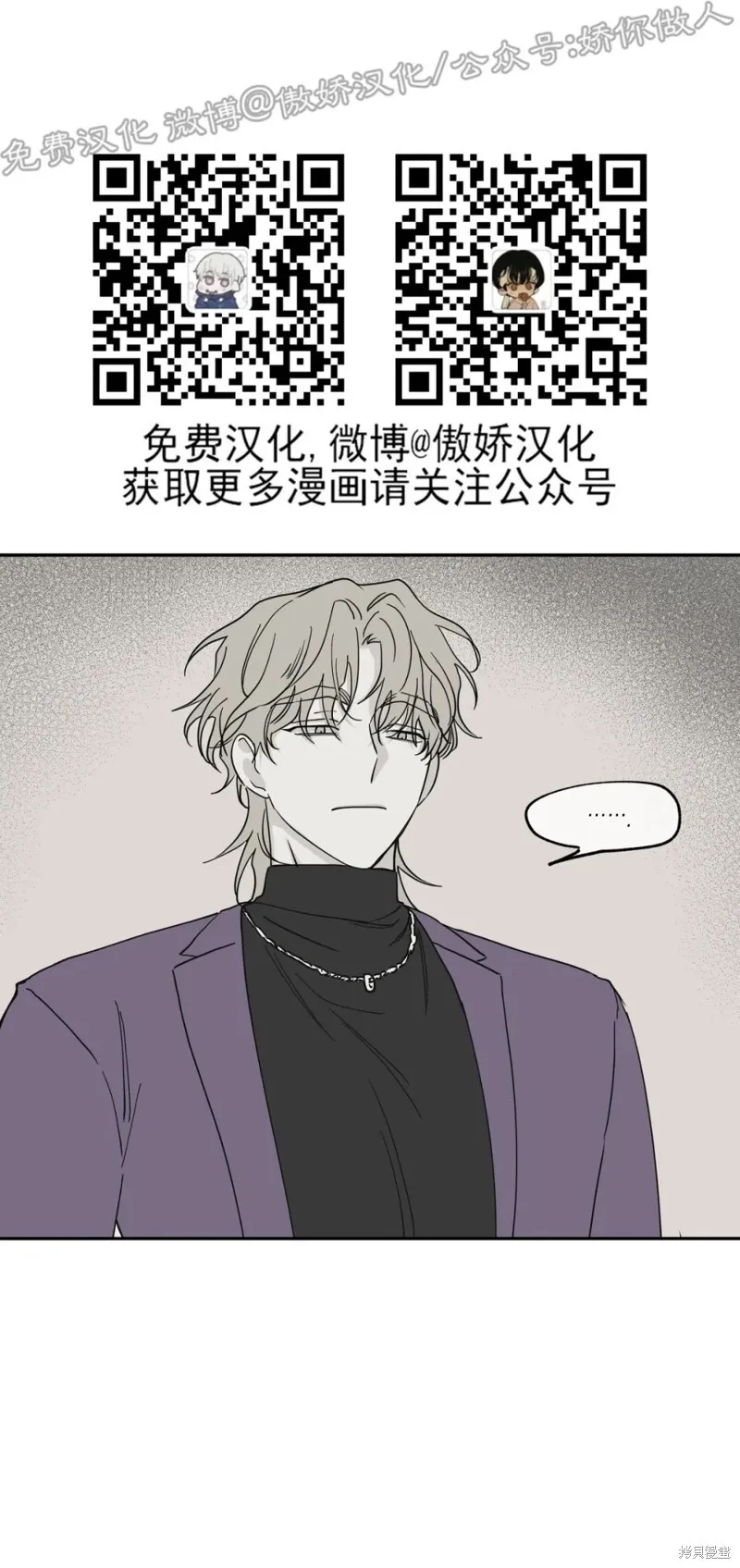 第07话 第33页