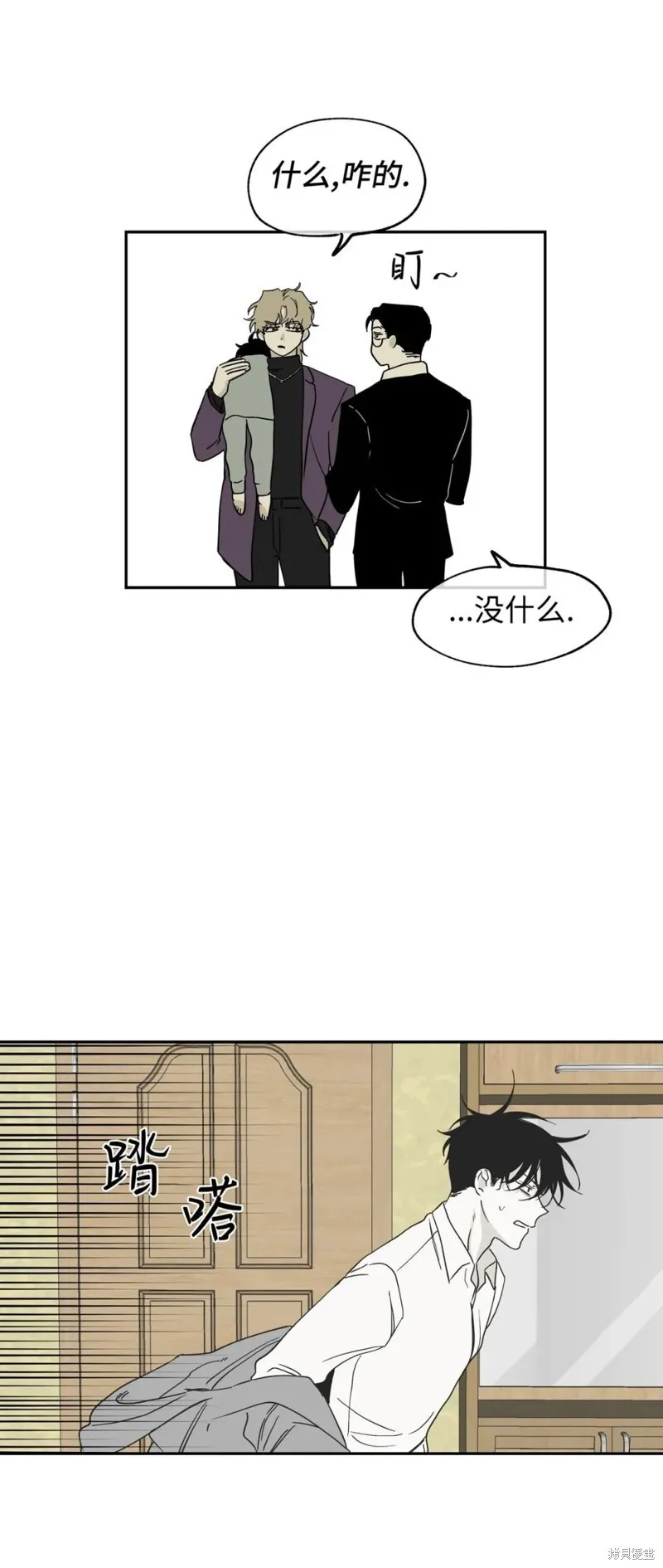 第08话 第11页