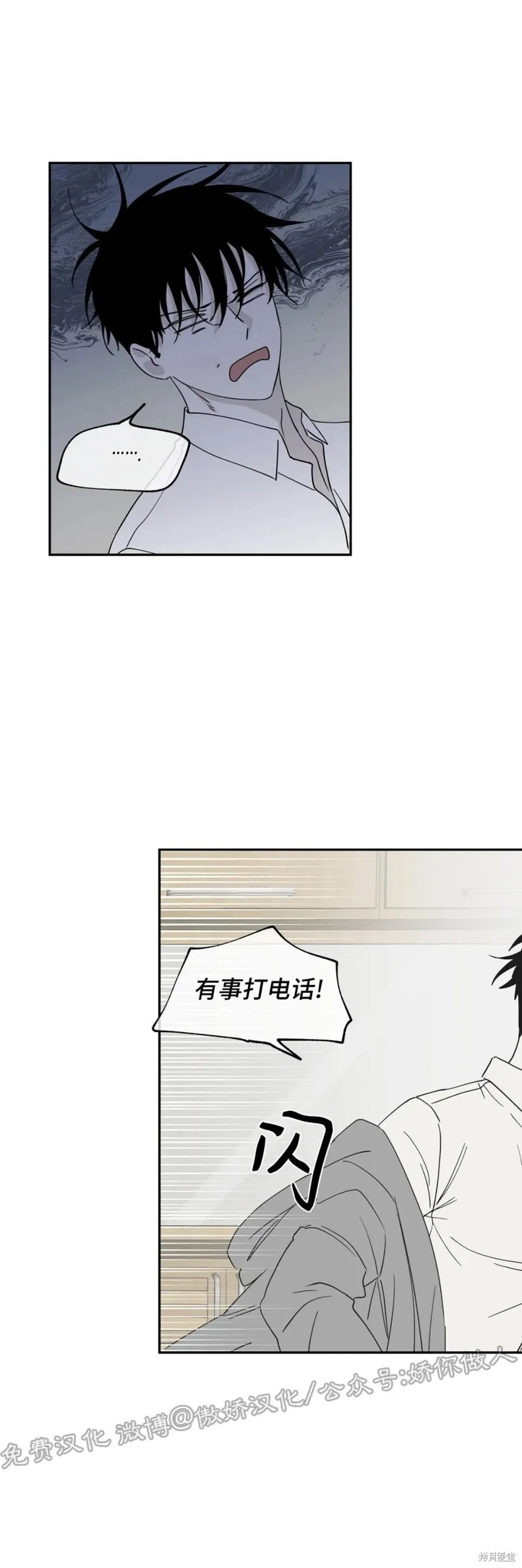 第08话 第13页