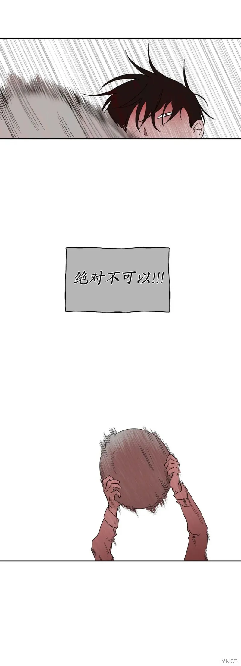 第08话 第24页