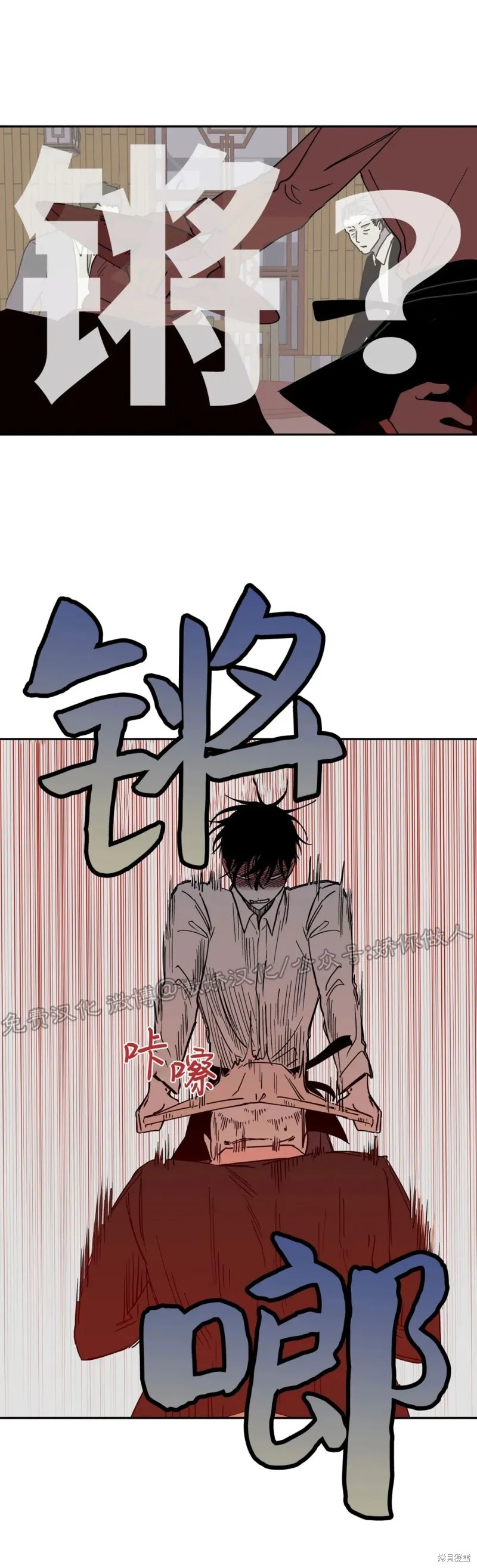 第08话 第26页