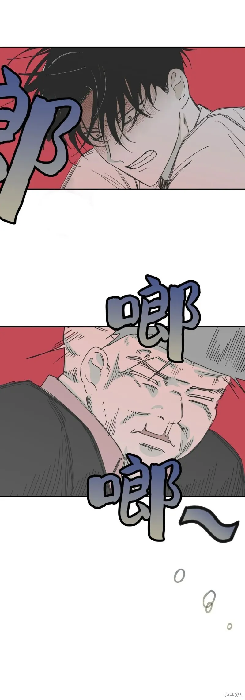 第08话 第27页