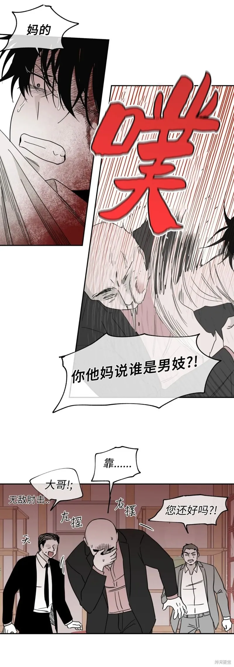 第08话 第30页