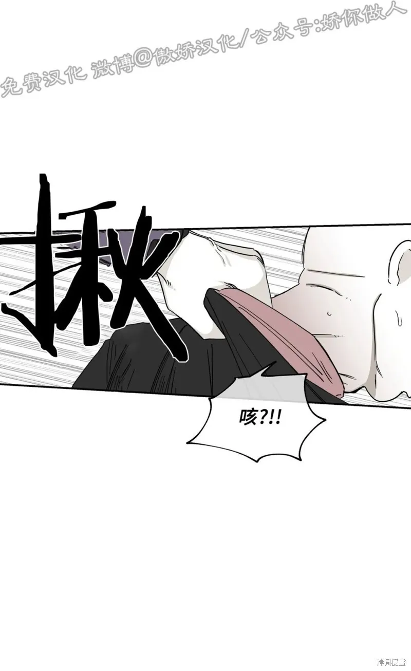 第08话 第34页