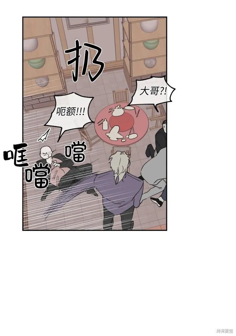 第08话 第35页
