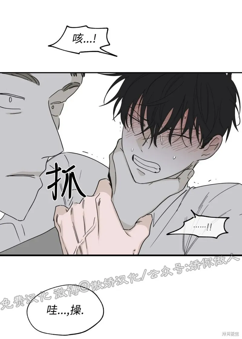 第08话 第36页