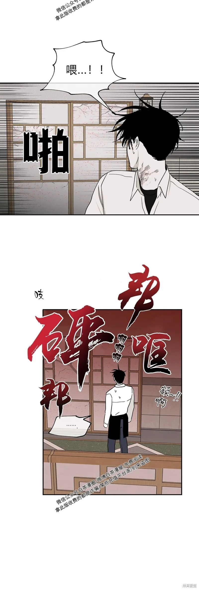 第09话 第5页