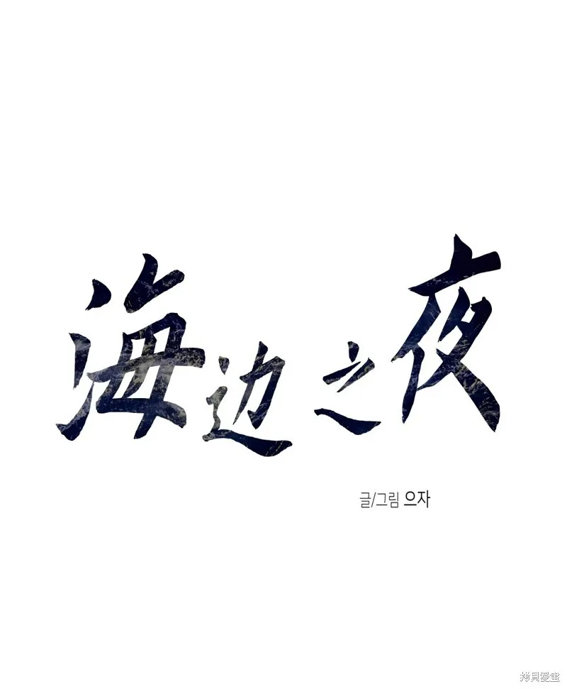 第09话 第6页