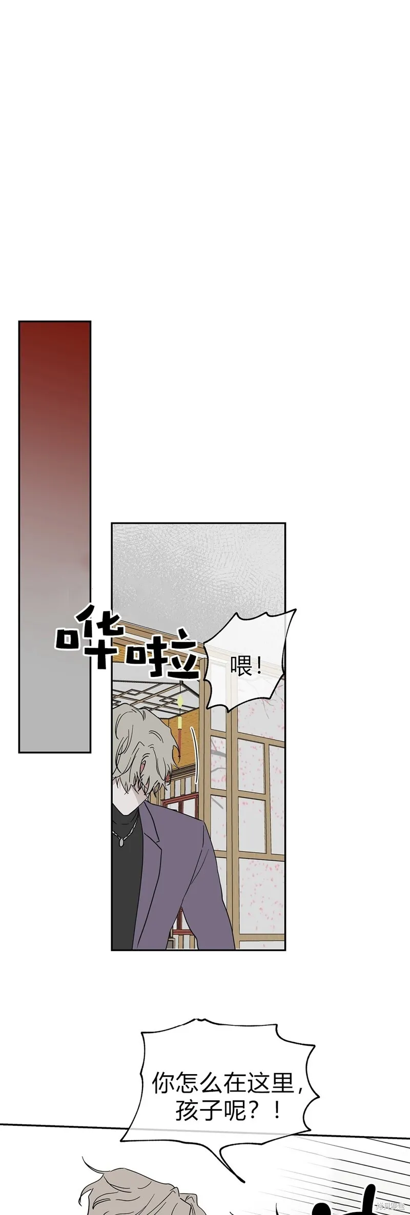 第09话 第7页