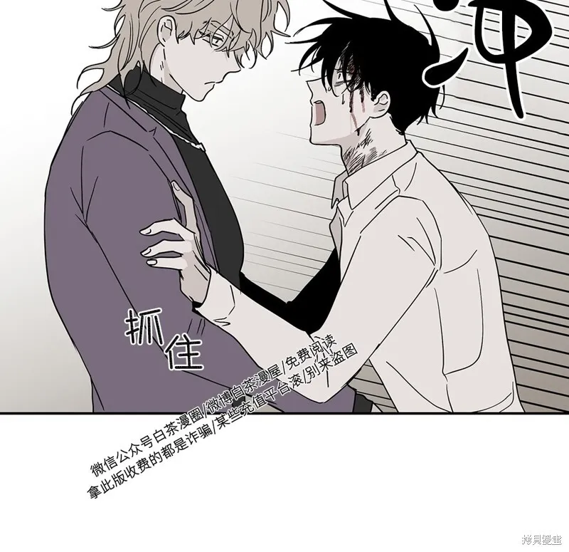第09话 第8页