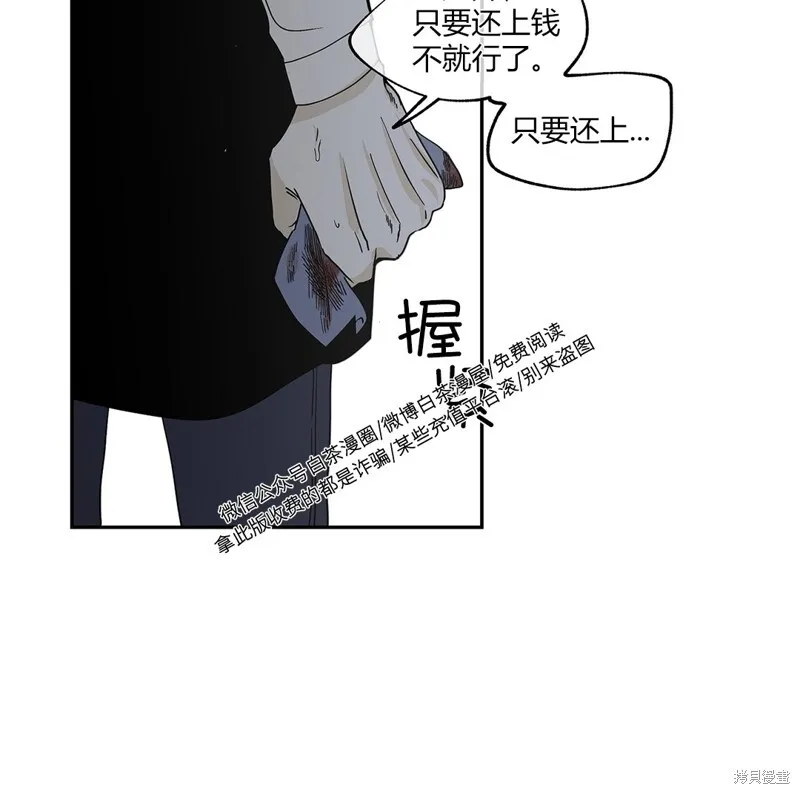 第09话 第14页