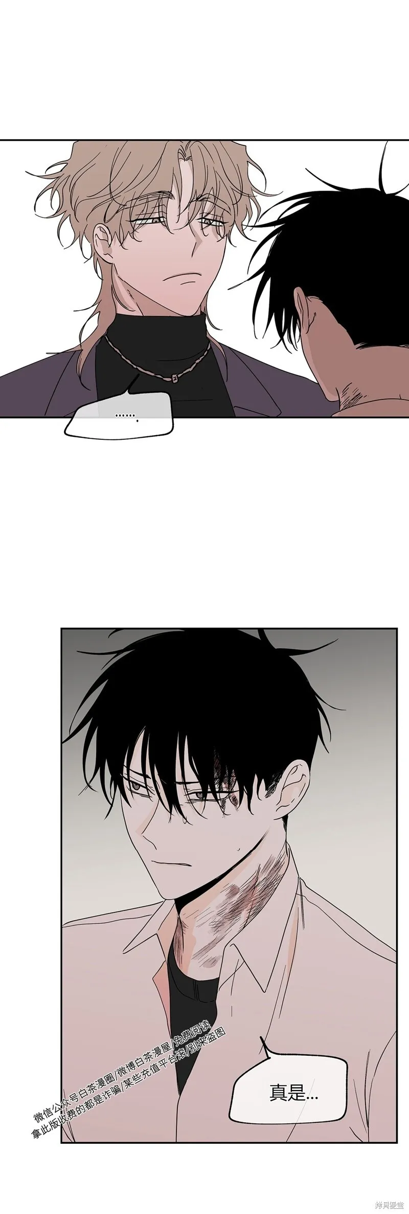 第09话 第15页