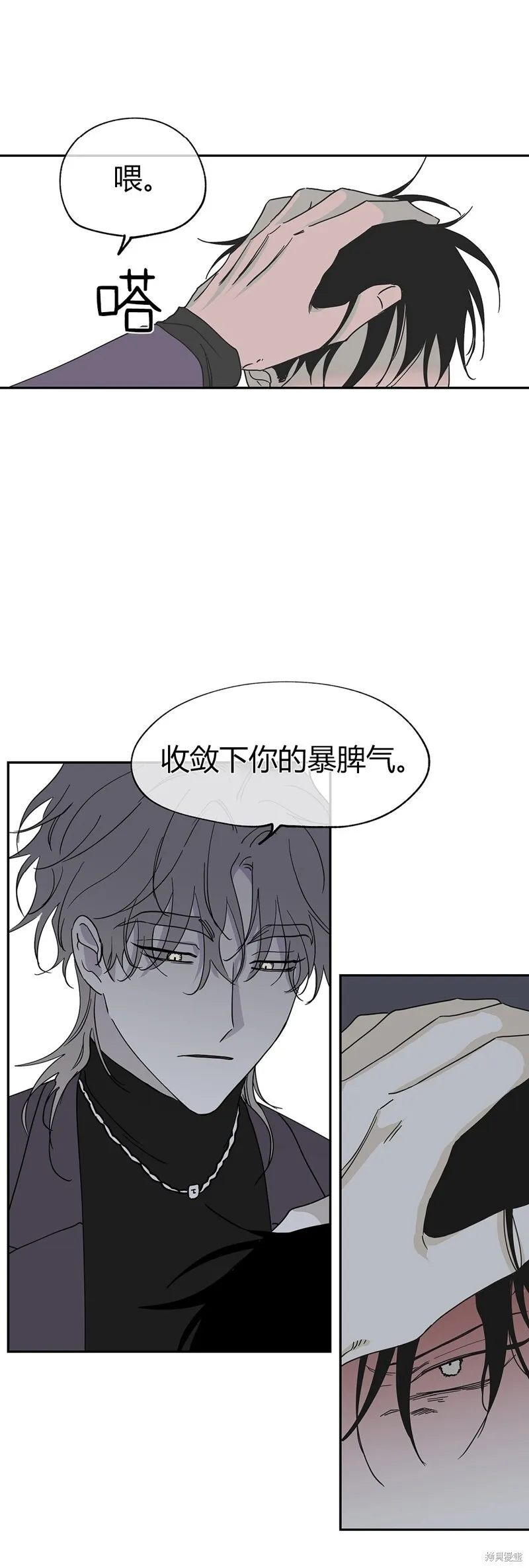 第09话 第19页