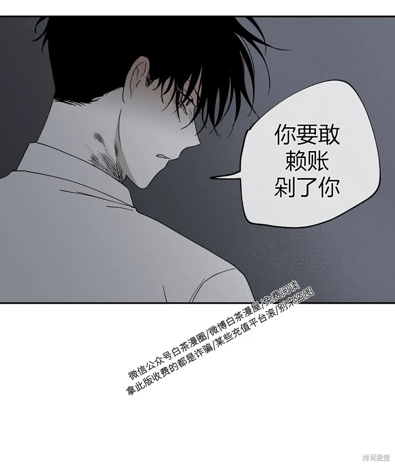 第09话 第24页