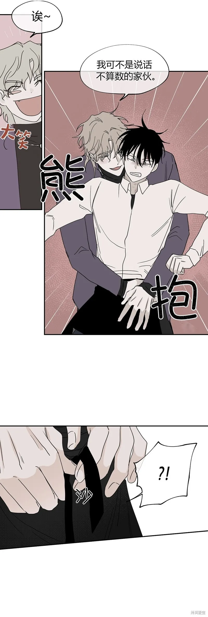 第09话 第25页