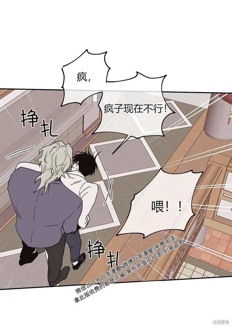 第09话 第26页