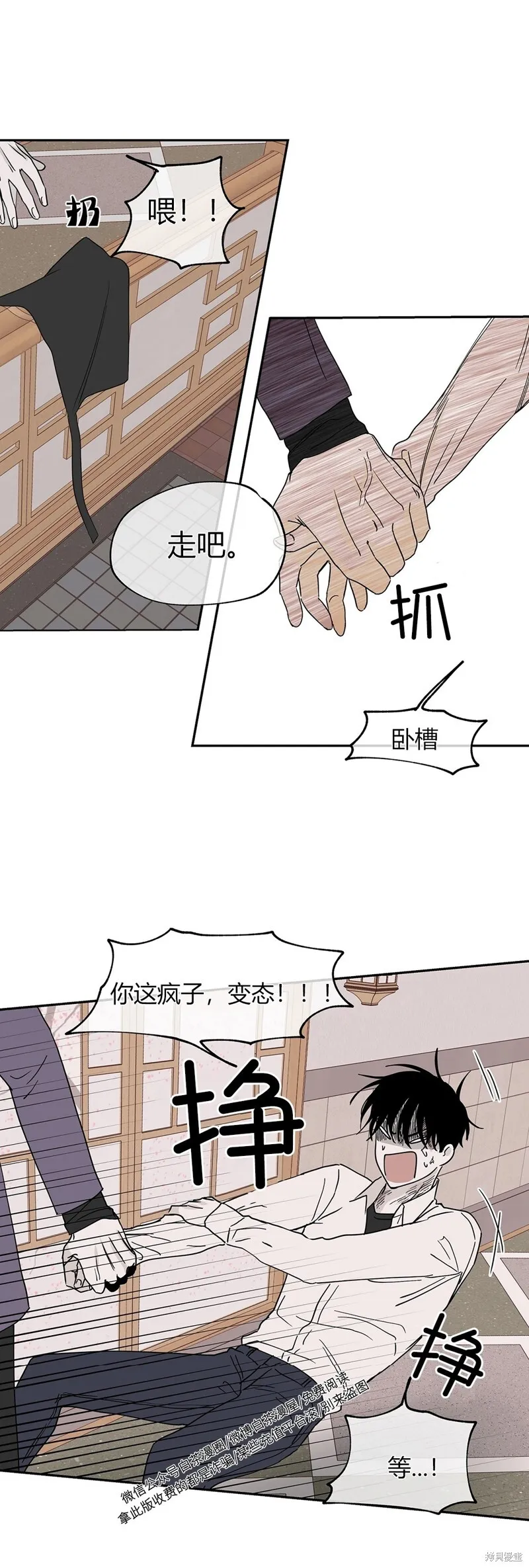 第09话 第27页