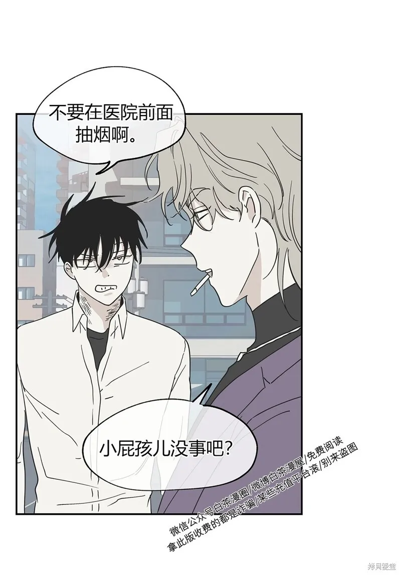 第09话 第33页