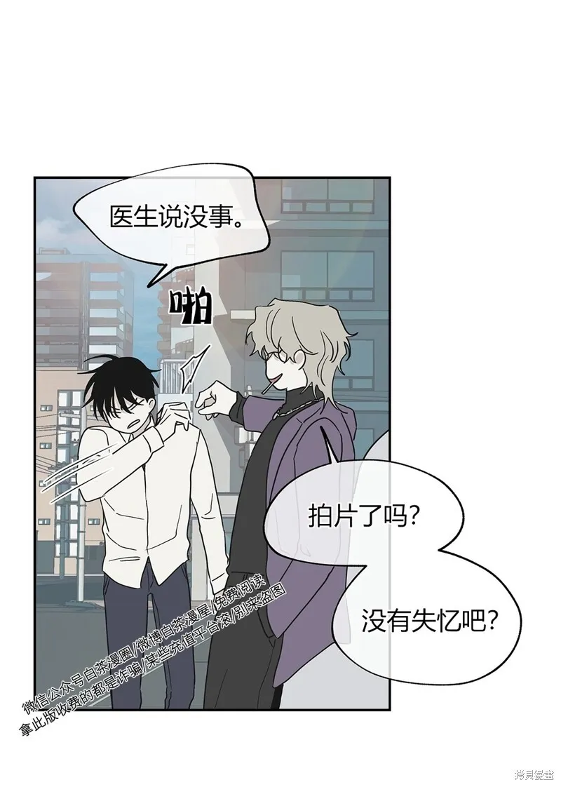 第09话 第35页