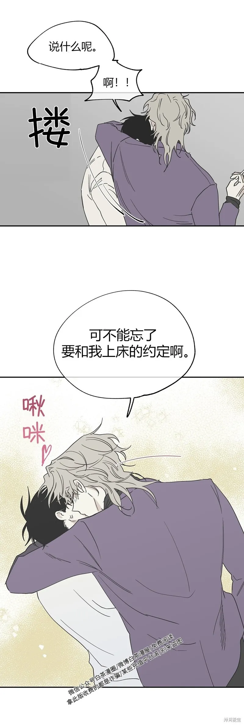 第09话 第36页