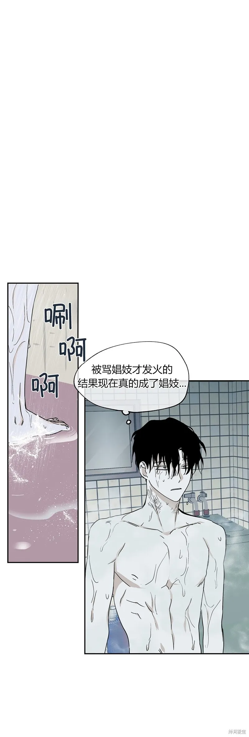 第09话 第37页