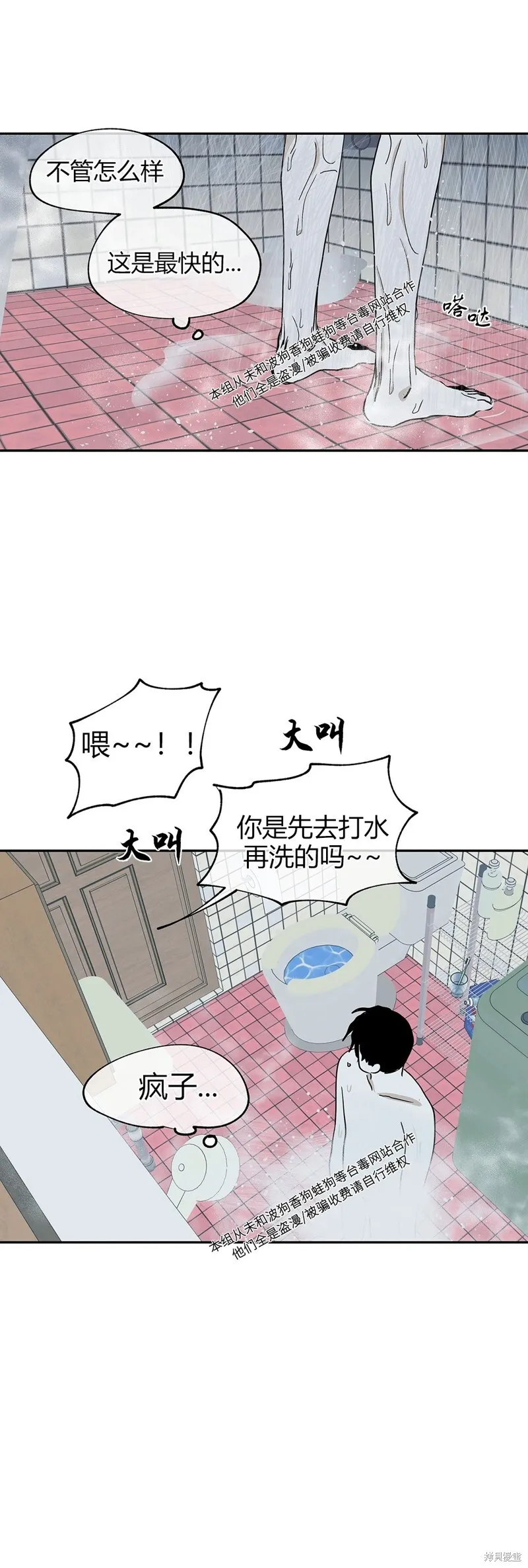 第09话 第39页