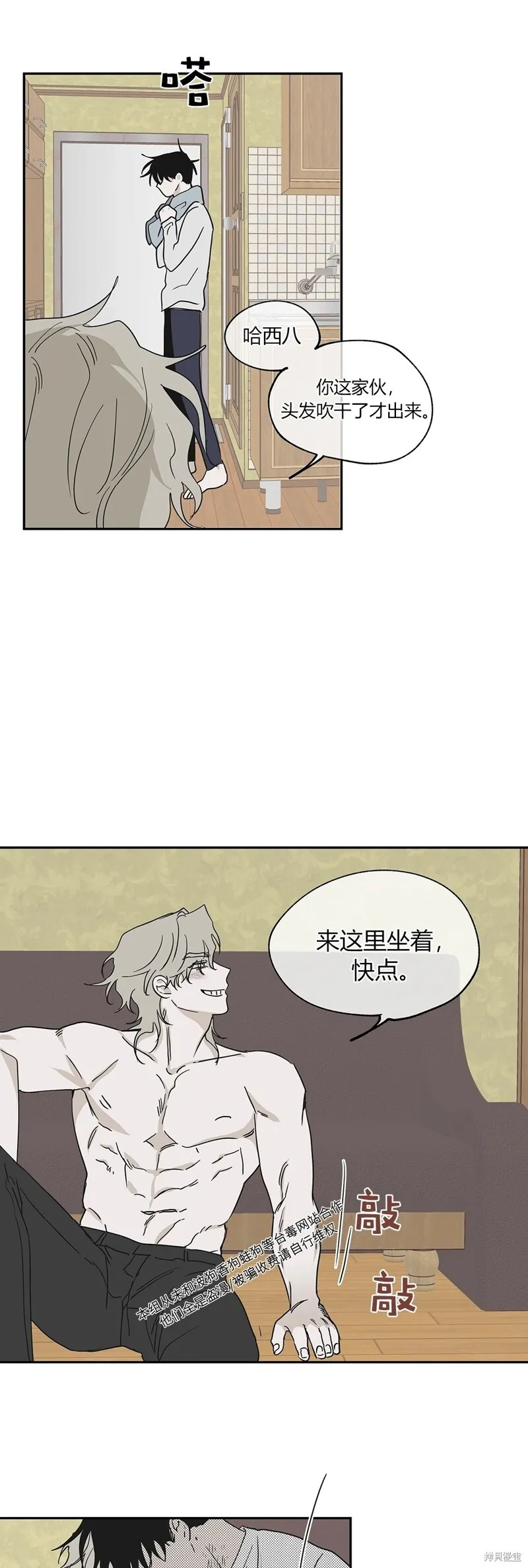 第09话 第40页