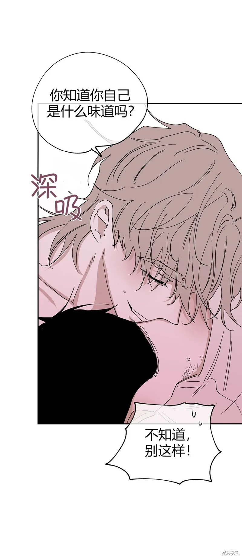 第09话 第43页