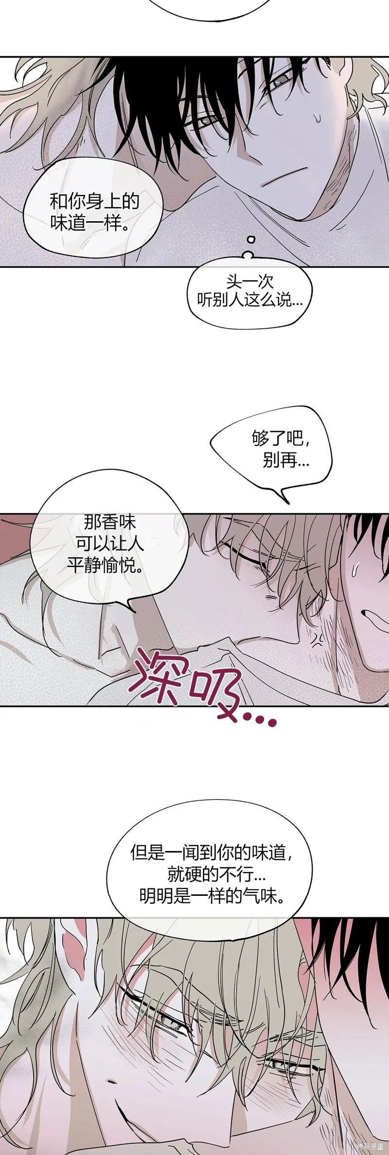 第09话 第45页