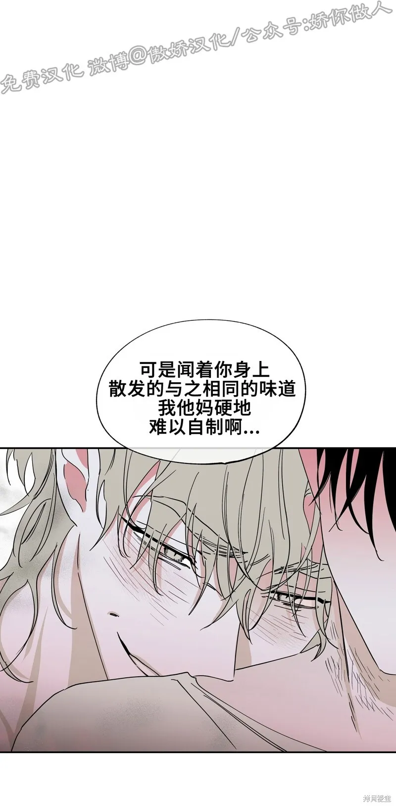 第09话 第47页
