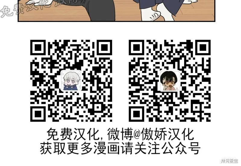 第10话 第3页