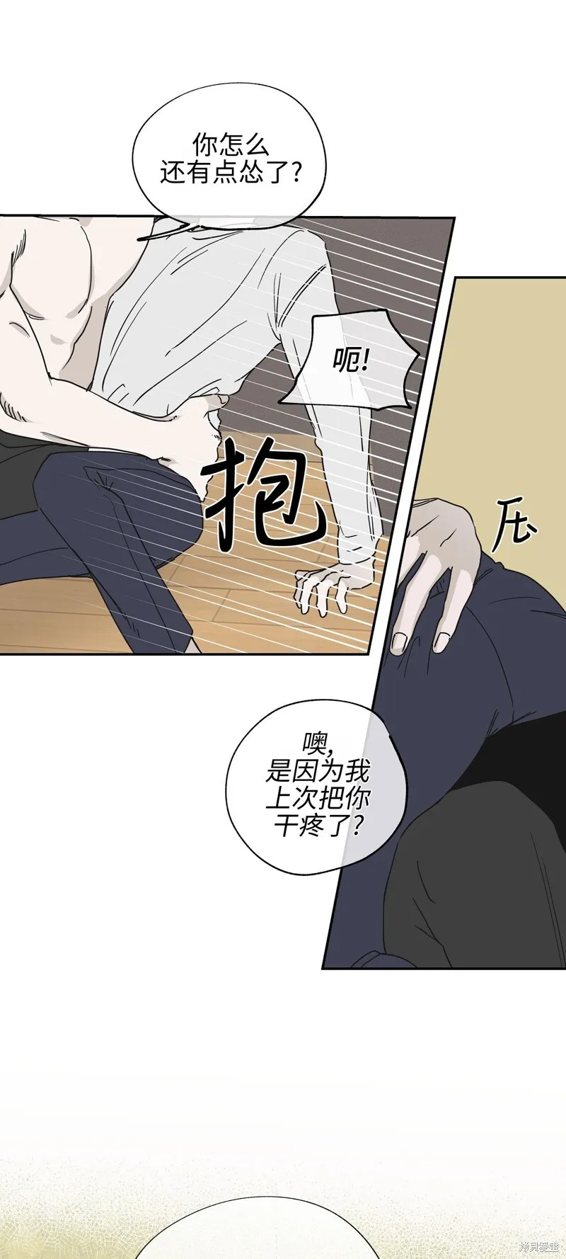 第10话 第6页