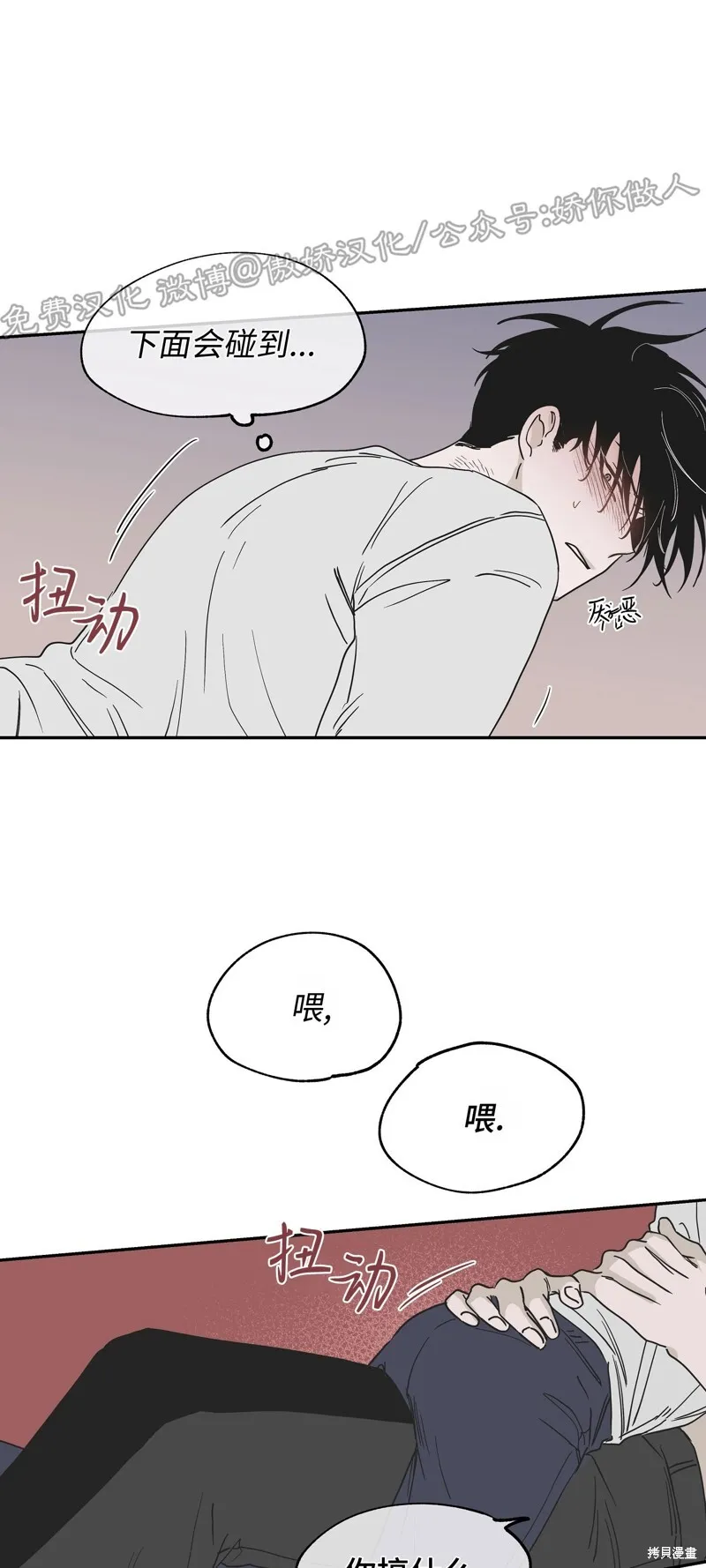 第10话 第8页
