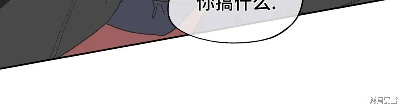 第10话 第9页
