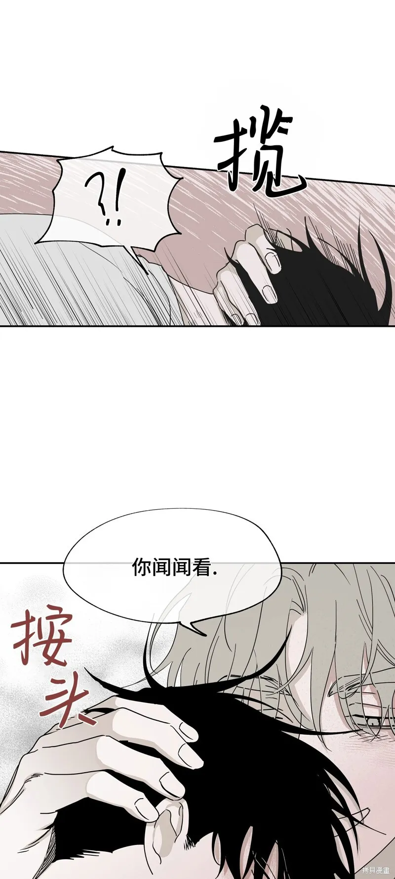 第10话 第12页