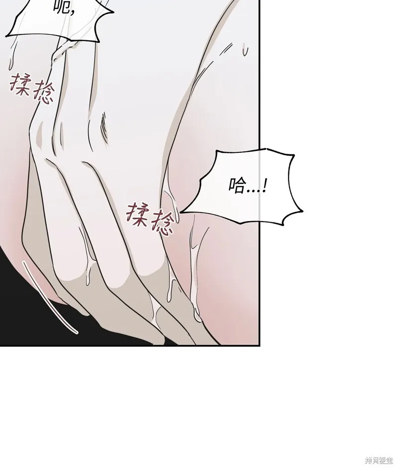第10话 第25页