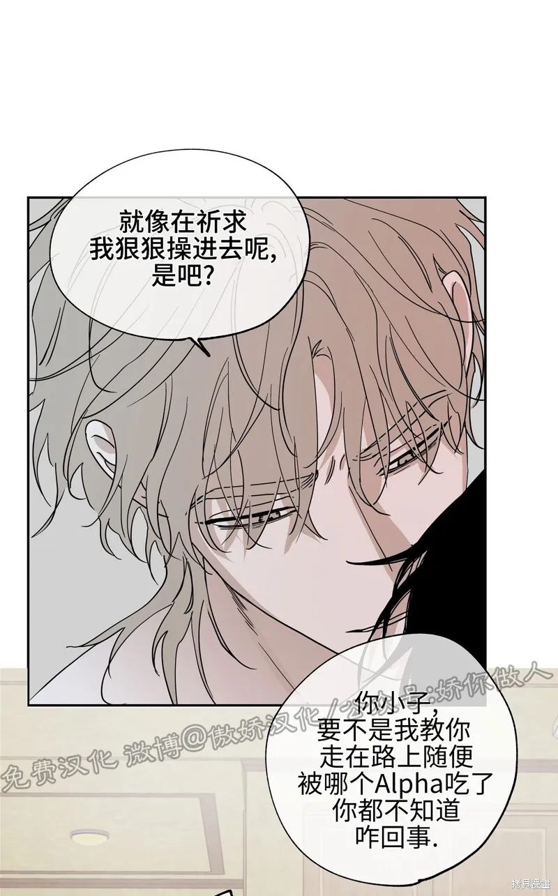 第10话 第28页