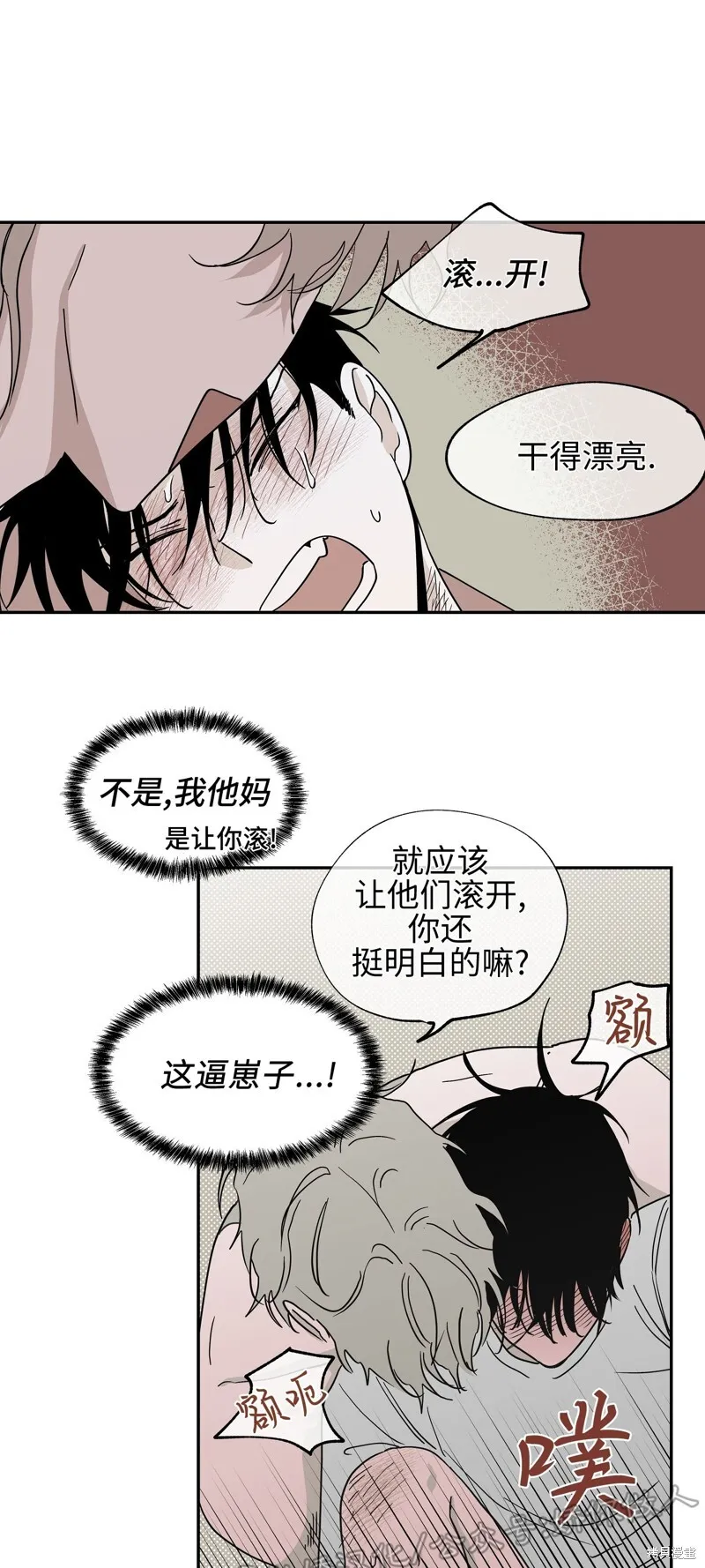 第10话 第33页