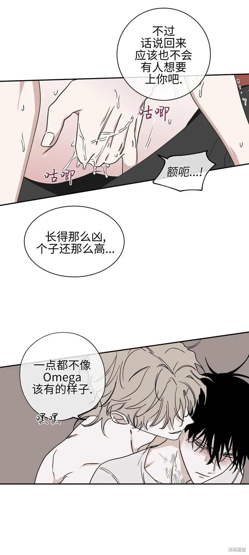 第10话 第41页