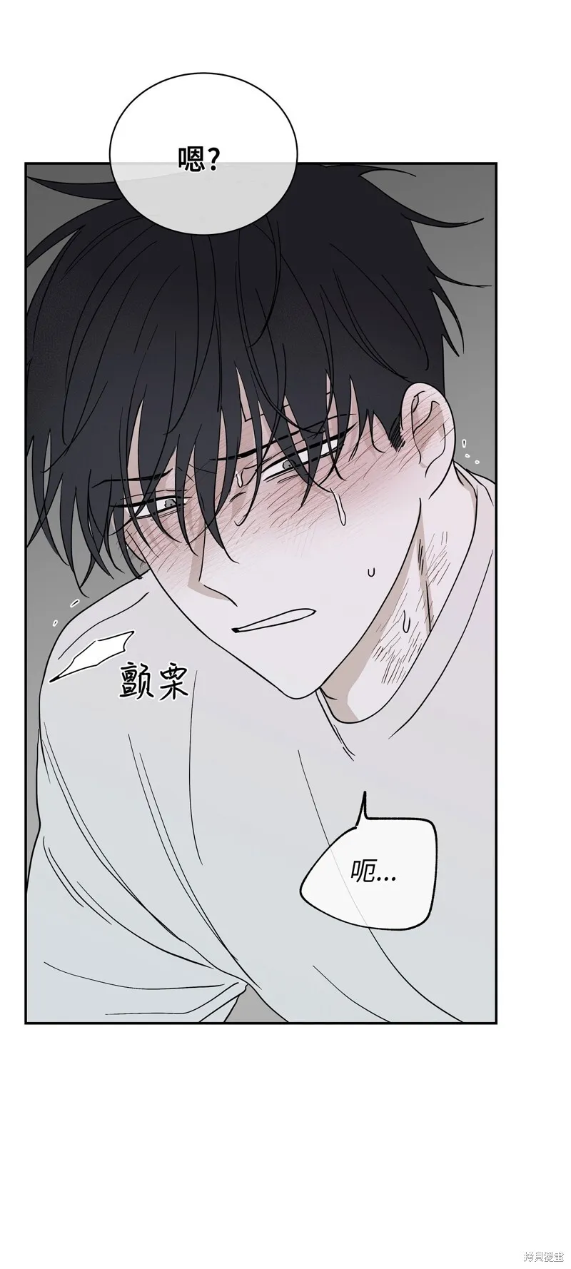 第10话 第52页
