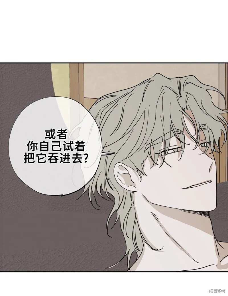 第10话 第53页