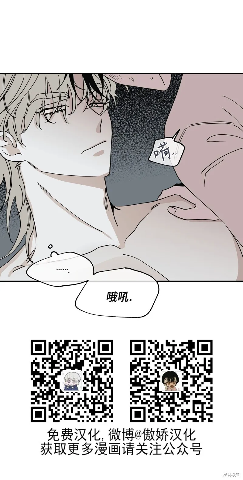第10话 第58页