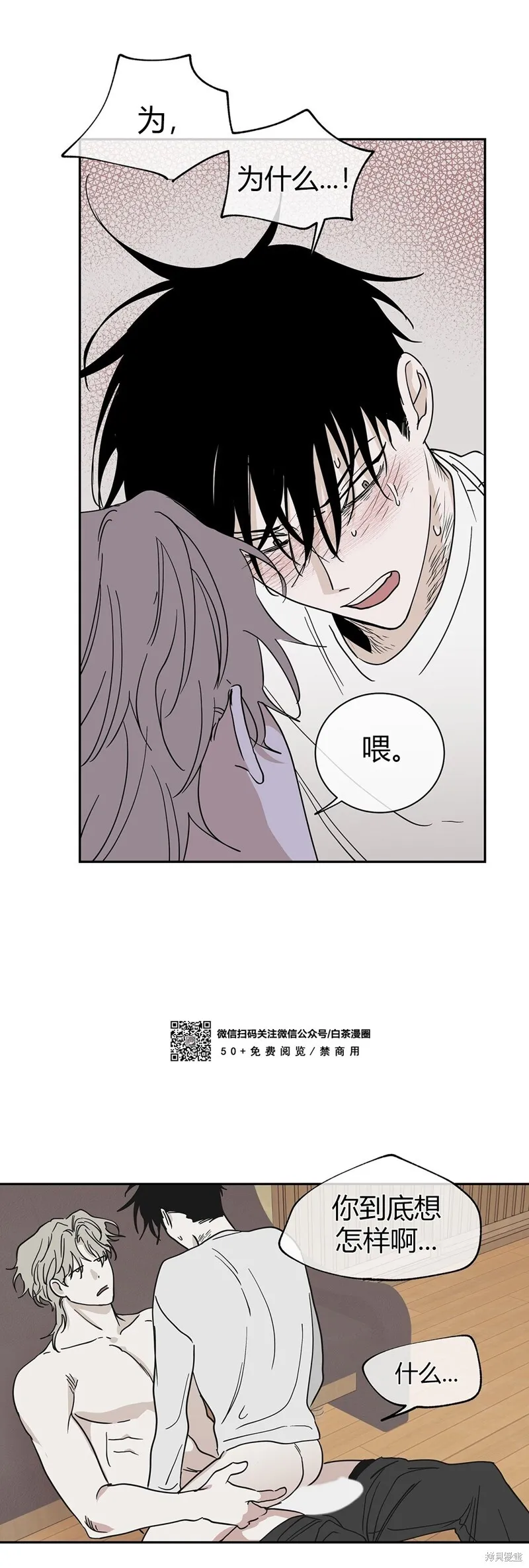 第11话 第4页