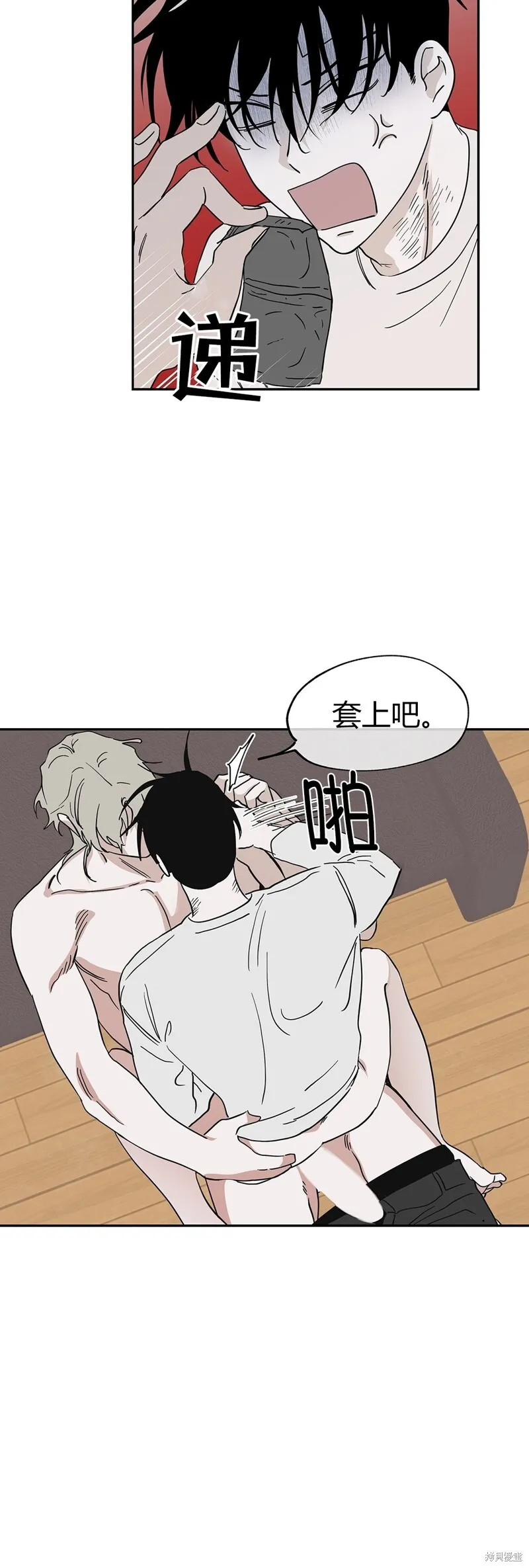 第11话 第8页