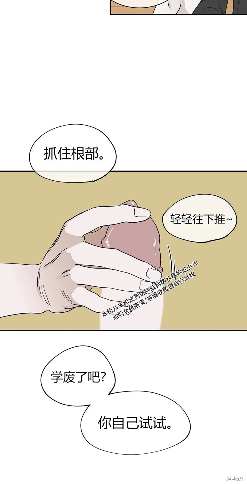 第11话 第12页