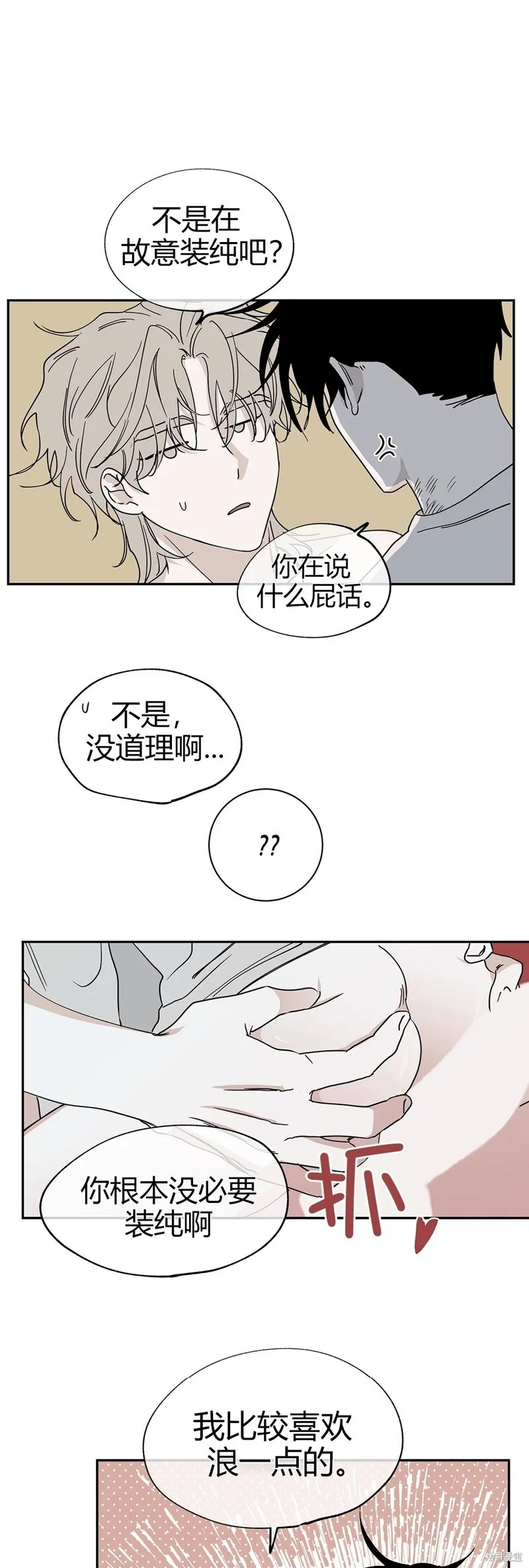 第11话 第18页