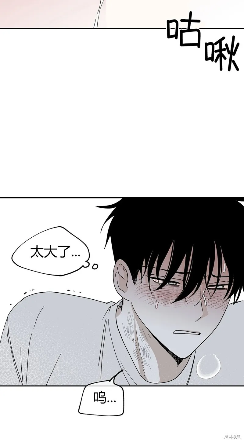 第11话 第22页